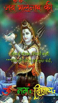 good morning shiv ji images