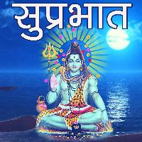 good morning shiv ji images