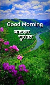 good morning suprabhat images