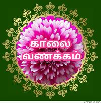 good morning tamil god images