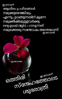 good night images in malayalam