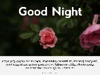 good night images in malayalam