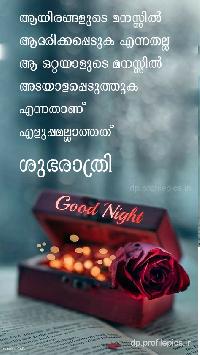 good night images in malayalam