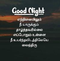 good night images in tamil