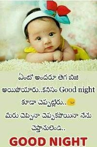 good night images in telugu funny