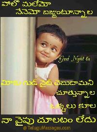 good night images in telugu funny