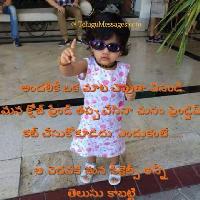 good night images in telugu funny