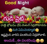 good night images in telugu funny