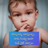 good night images telugu funny