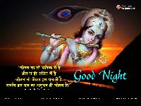 good night krishna images