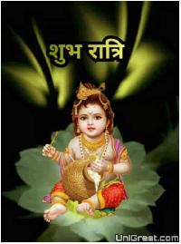 good night krishna images