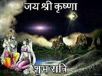 good night radhe radhe images