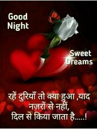 good night romantic images for lover in hindi