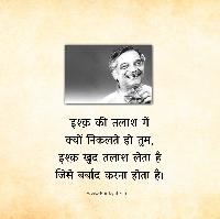 gulzar shayri images