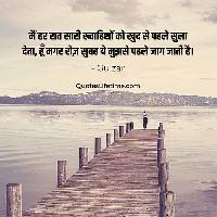 gulzar shayri images