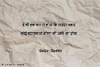 gulzar shayri images