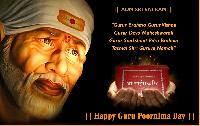 guru purnima sai baba images