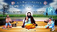 guru ravidas image hd