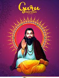 guru ravidas image hd