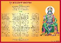 hanuman chalisa in kannada images