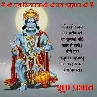 hanuman ji images with quotes