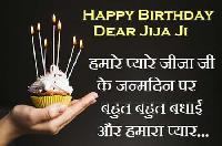 happy birthday jijaji images