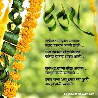 happy dasara marathi images