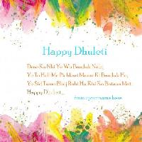 happy dhuleti image