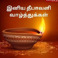 happy diwali images in tamil