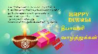 happy diwali images in tamil