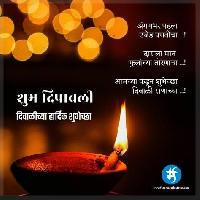 happy diwali images marathi