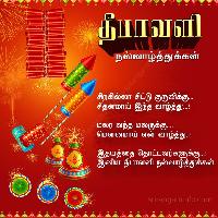 happy diwali images tamil