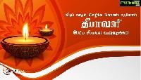 happy diwali images tamil
