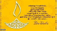 happy diwali images tamil