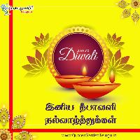 happy diwali images tamil