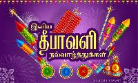 happy diwali images tamil