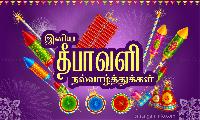 happy diwali images tamil