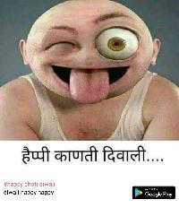 happy kanti diwali funny image