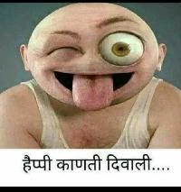 happy kanti diwali funny image