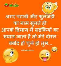 happy kanti diwali funny images