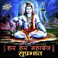har har mahadev good morning images