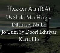 hazrat ali quotes in hindi images