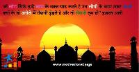 hazrat ali quotes in hindi images