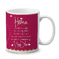 hema name images