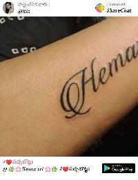 hema name images