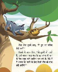 hindi story image