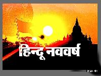 hindu nav varsh 2022 images in hindi