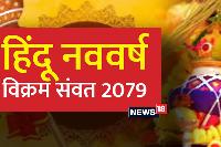 hindu nav varsh 2022 images in hindi