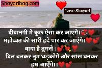 i love you images hindi