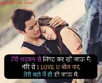 i love you images hindi